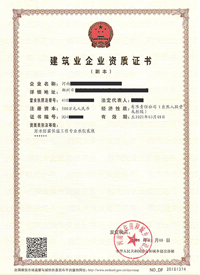 <a href=http://www.diamech-2000.com/zzsj/ target=_blank class=infotextkey>資質(zhì)升級(jí)</a>