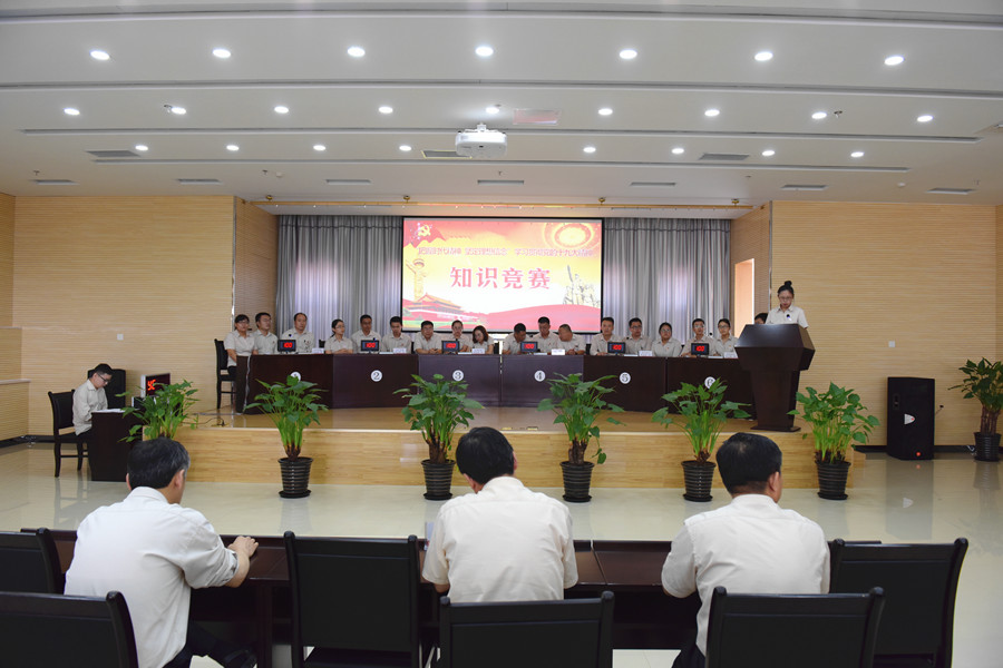 建投承德熱電公司“把握時代精神，堅定理想信念”學(xué)習(xí)貫徹黨的十九大精神知識競賽圓滿落幕