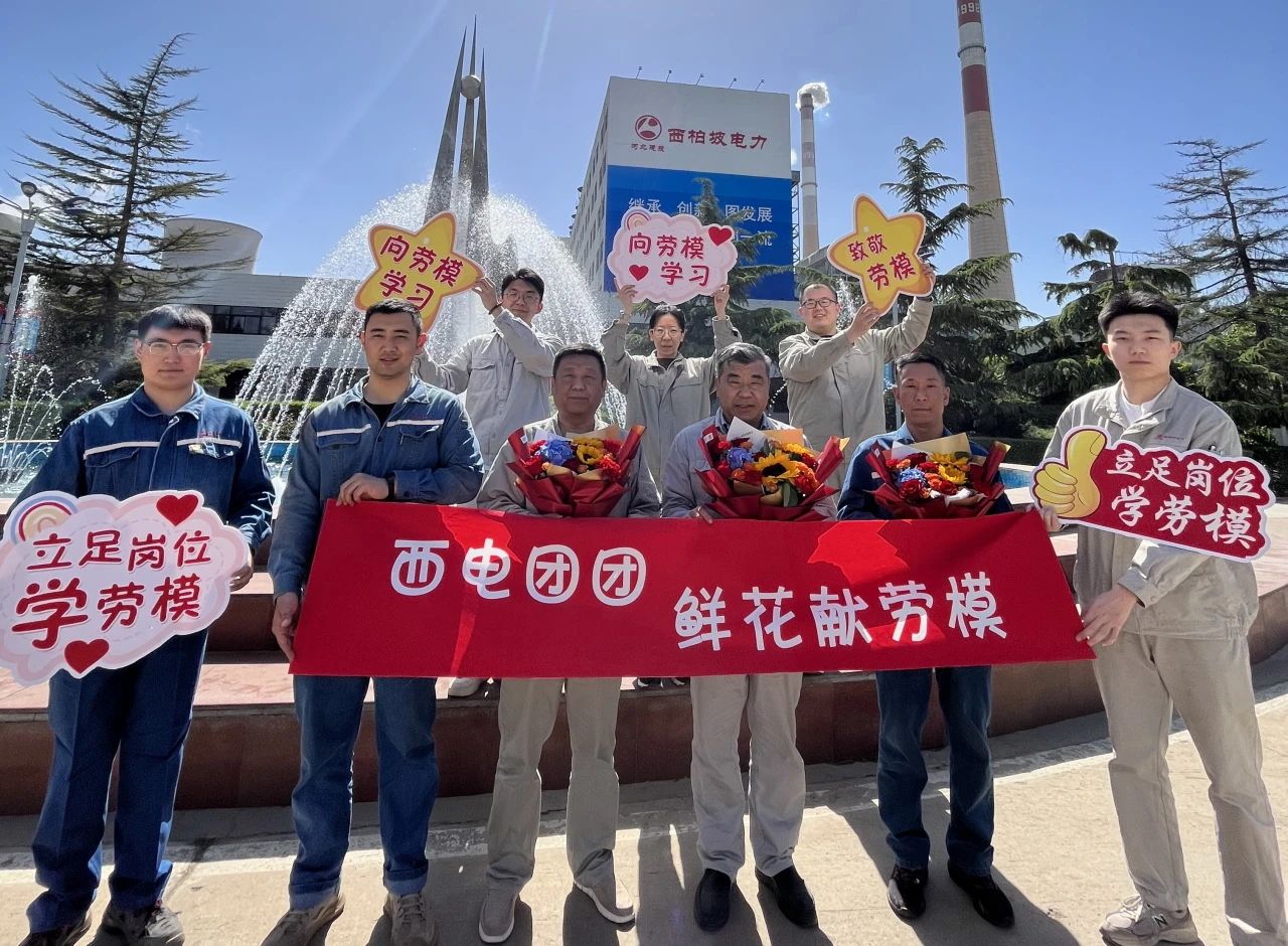 建投能源系統(tǒng)企業(yè)相繼開展“鮮花送勞?！敝黝}活動