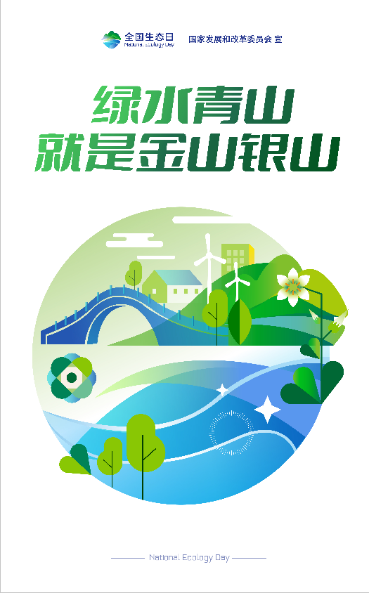 微信圖片_20240817135617.png 微信圖片_20240817135617.png