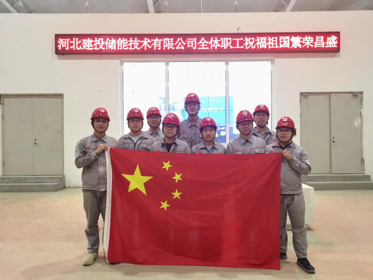 獻(xiàn)禮祖國75周年華誕！國內(nèi)首套全系統(tǒng)液態(tài)空氣儲(chǔ)能項(xiàng)目聯(lián)合調(diào)試一次成功