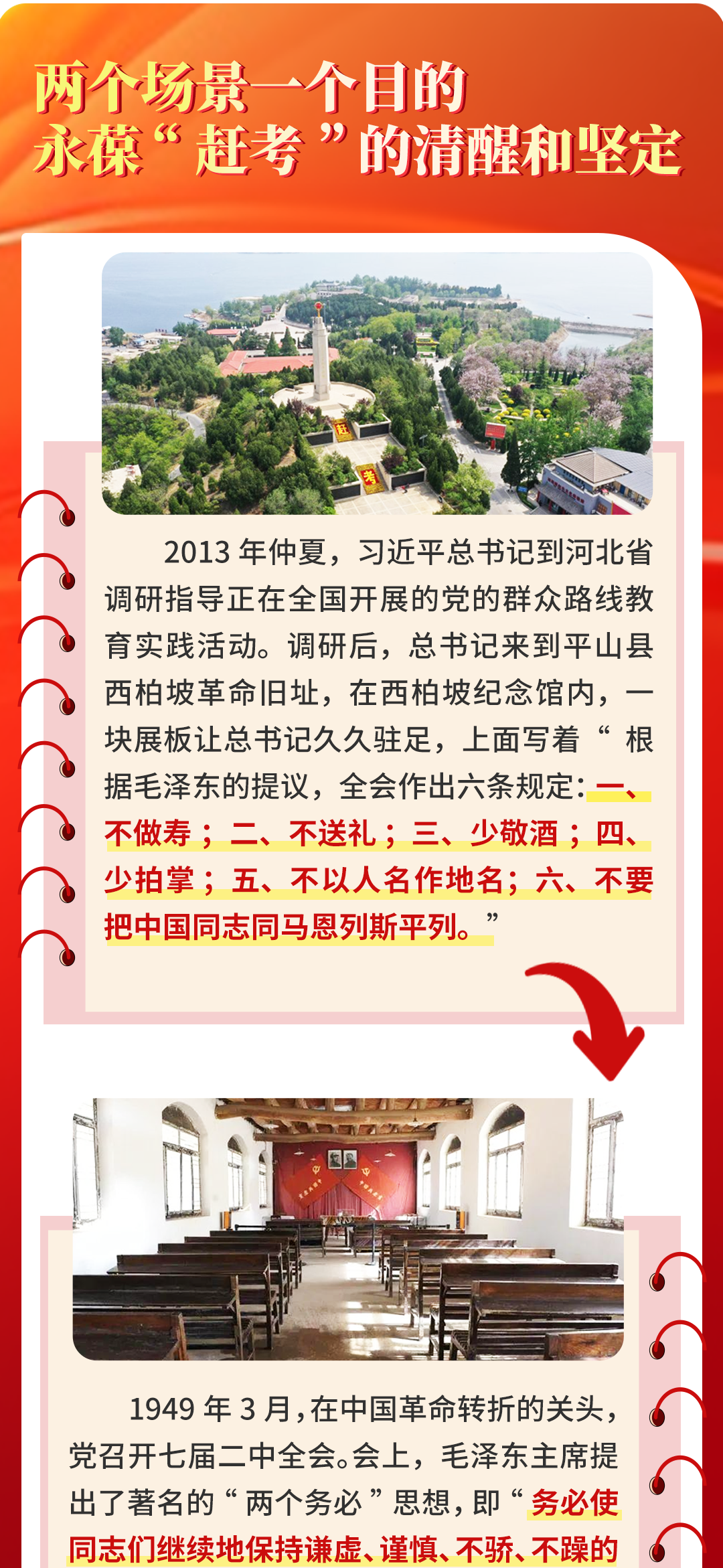 微信圖片_20250422140154.png 微信圖片_20250422140154.png